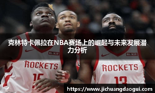 beat365体育唯一官方网站