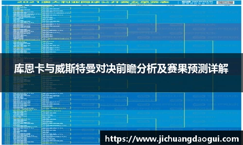 beat365体育唯一官方网站